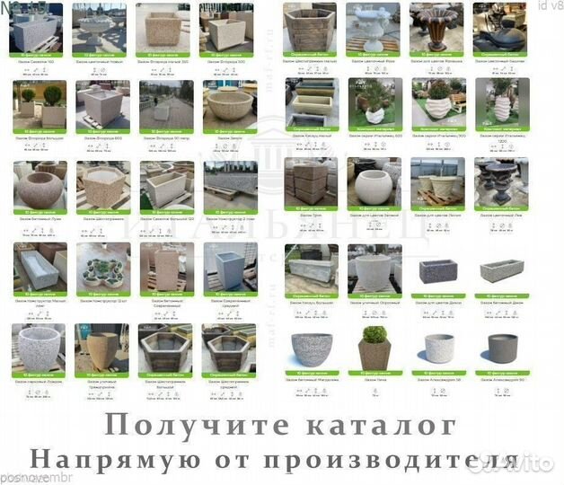 Вазоны кашпо малый