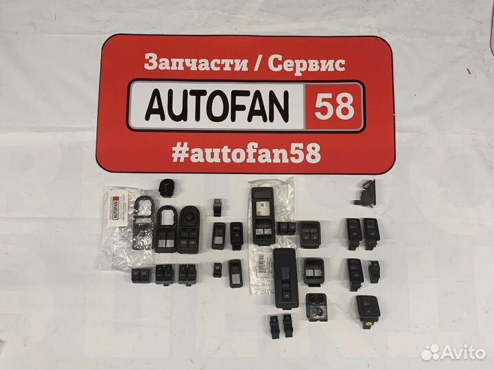 Кнопка стеклоподъемника Volkswagen T5 Т6