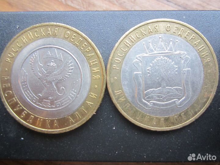 Биметалл-монеты (города и области)