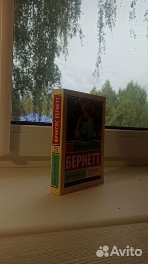 Эксклюзивная классика