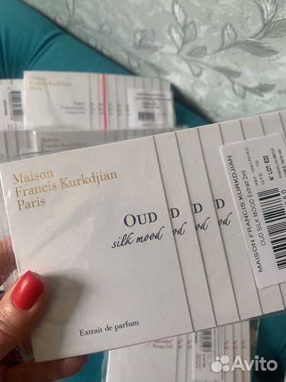 Парфюм Maison Francis Kurkdjian Paris