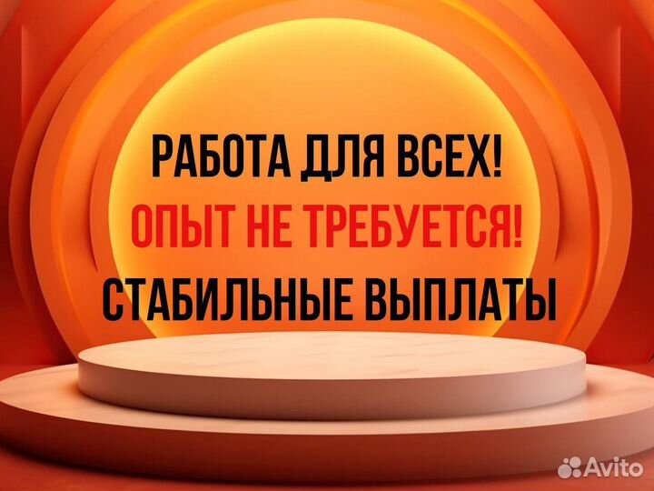 Забойщик скота
