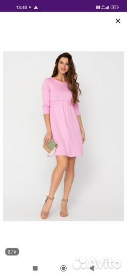 Платье для беременных новое