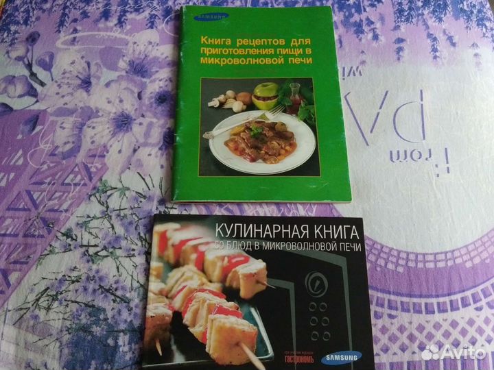 Рецепты для микроволновки