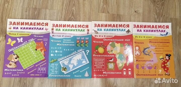 Подготовка к школе книги