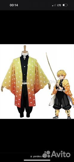 Костюм рассекающий демонов