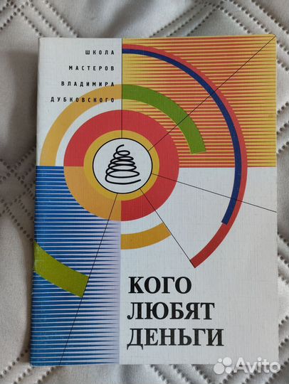 Книги по меркетингу