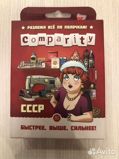 Настольные игры