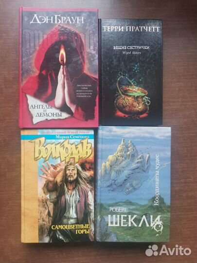 Книги разные