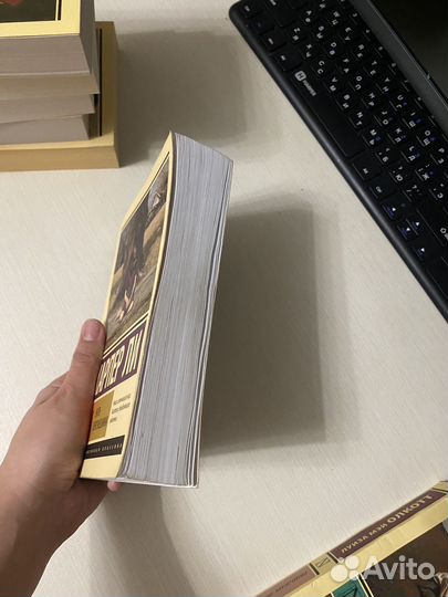 Книга Харпер Ли 