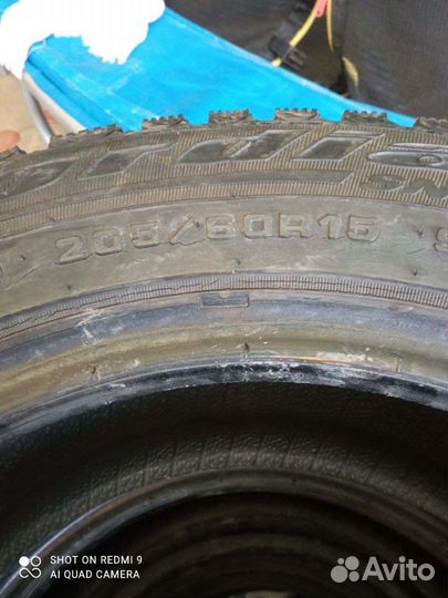 Cordiant Polar 205/60 R15