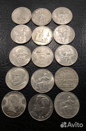Юбилейный Рубль СССР (15шт.)