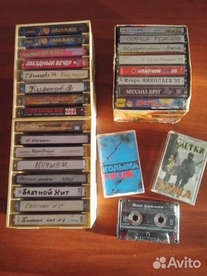 Аудиокассеты с записями