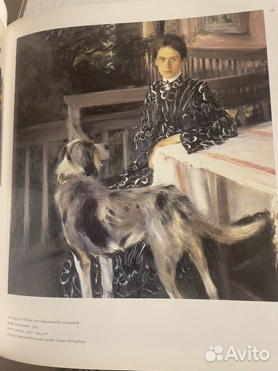 Борис кустодиев