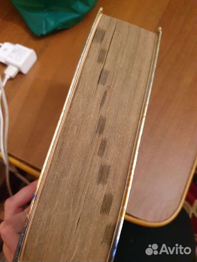 Книга справочник