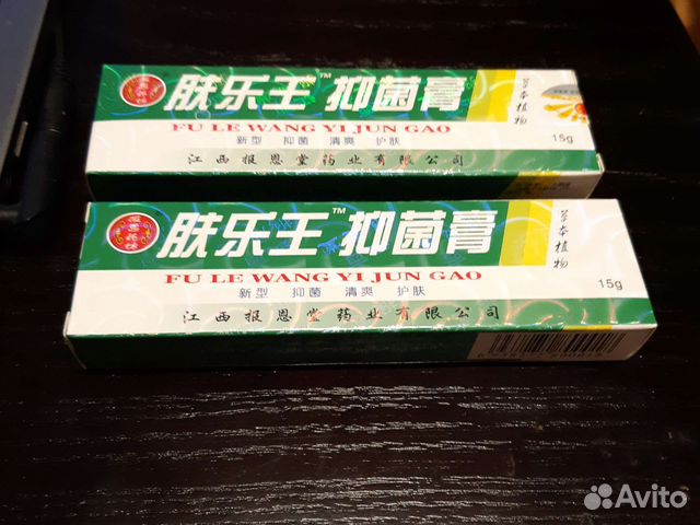 Чудо крем-мазь от кожных заболеваний. Fu le Wang S