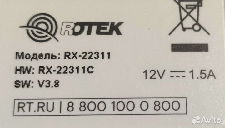 Wifi роутер ростелеком