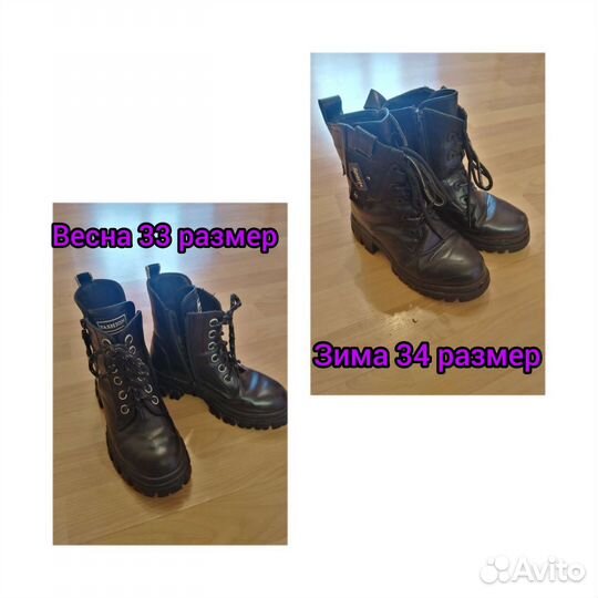 Школьная форма