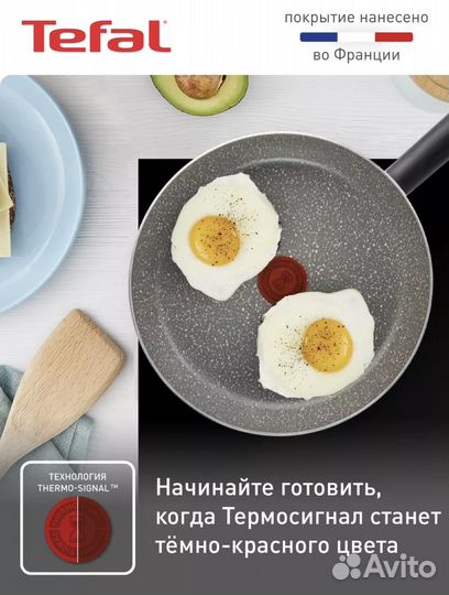 Сковорода tefal