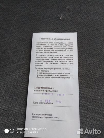 Часы настенные на батарейках