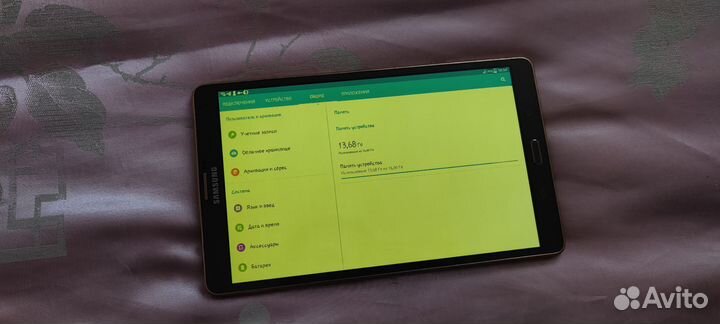 Планшет samsung galaxy tab s