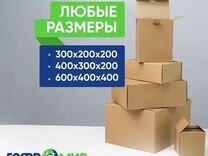 Коробка распаячная внутренней установки по бетону шириной 70мм глубина 40мм