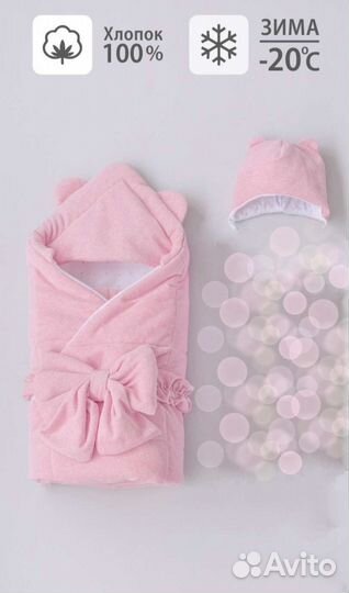 Конверт на выписку для девочки