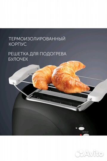 Тостер polaris pet 0702l