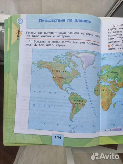 Окружающий мир 2 класс 2 часть Плешаков