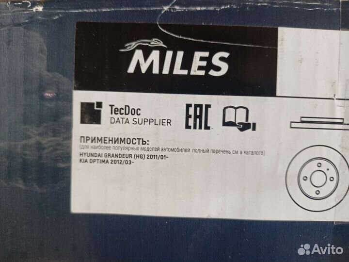 Задние тормозные диски Киа Оптима 2012-2013 года