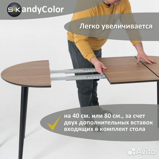 Стол для кухни Шпон орех раздвижной 80 SKandyColor