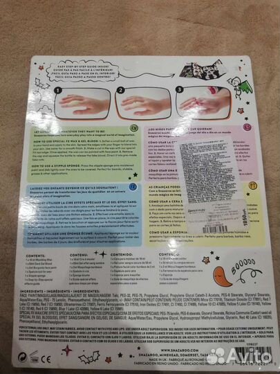 Набор грим спец эффекты