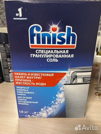 Гранулированная соль для посудамоющих машин