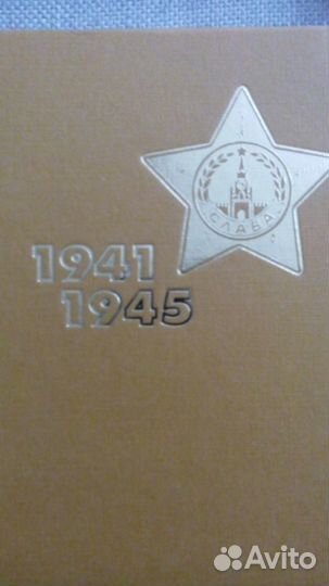 Альбом в картинах