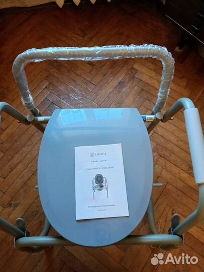 Кресло-туалет для пожилых людей