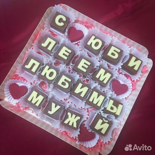 Шоколад ручной работы