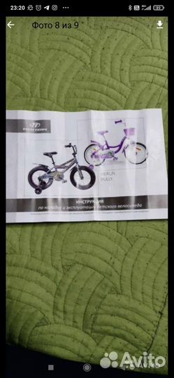 Детский велосипед 16 алюминий