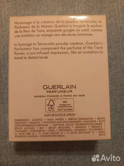 Духи женские guerlain