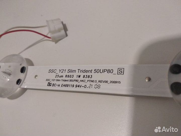 Подсветка SSC Y21 Slim Trident 50UP80 LG оригинал