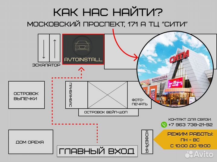 Удобная магнитола 1DIN с держателем для телефона