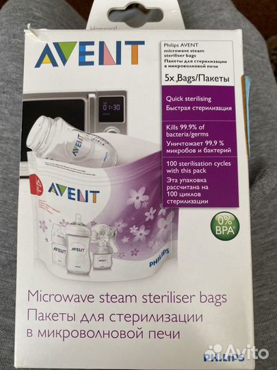 Пакеты для стерилизации