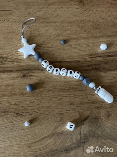 Именной грызунок