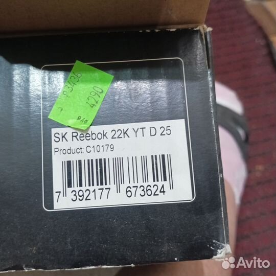 Коньки хоккейные Reebok 25 размер