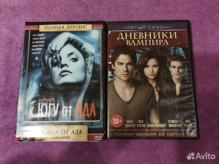 DVD диски (коллекция ужастиков) #3
