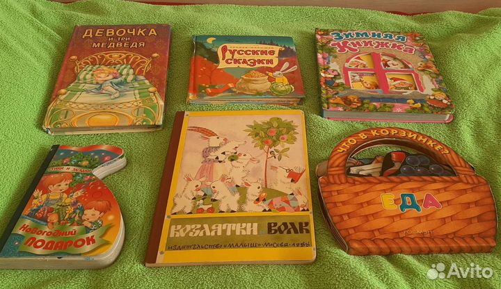 Детские книжки