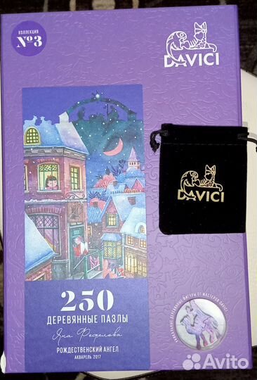 Интеллектуальные игры, пазлы