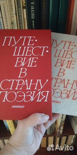 Книги, детская энциклопедия