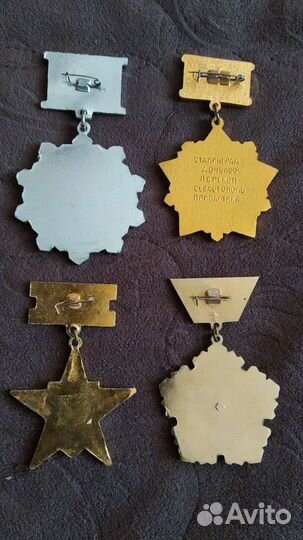 Знаки. Ветераны фронтов ВОВ