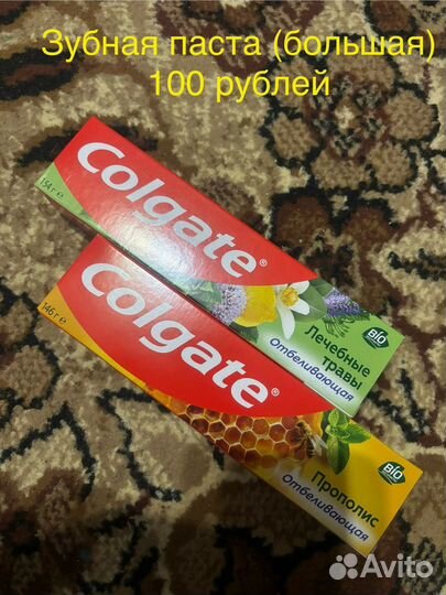 Бытовая химия