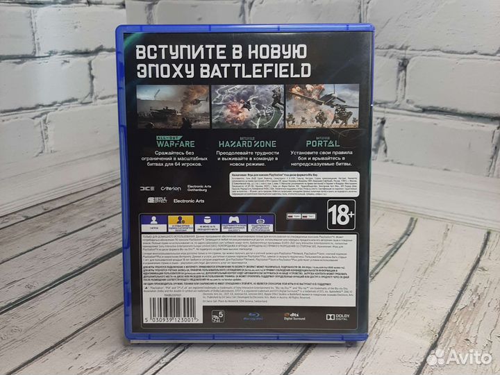 Battlefield 2042 (PS4, бу) - только сеть